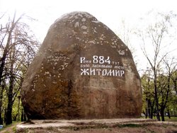 Kamin_zhitomir_884.jpg