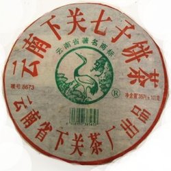 Xiaguan-8673-Pu-Erh-Tea-Cake.jpg